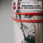 059 掌握财富密码走上人生巅峰 这一切得从学会抠门那天讲起