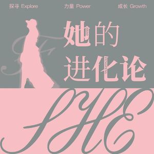 EP0746岁收到的生日礼物，如何改写了我的人生计划？---《超越百岁》让我在48岁重新定义下半场