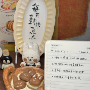 24.6.7 虽然发生了三件坏事，但幸好还有两件好事