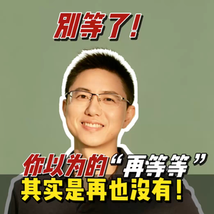 利率下行的时代,犹豫才是最贵的成本