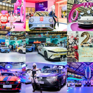 EP003. 从 2025 ChinaJoy 看汽车与游戏跨界融合的未来