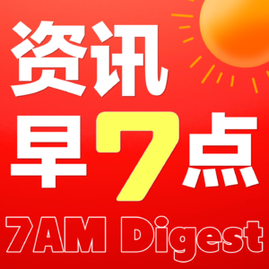 0425 小米员工日均工时不低于11.5小时、多城市物业费下降、谷子交易额激增