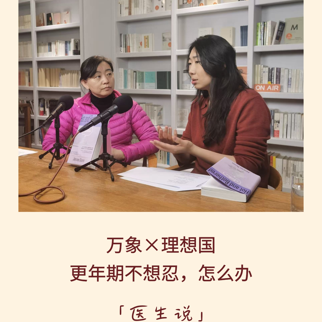 Podcast Cover