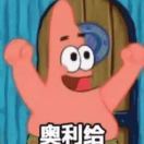 memewei