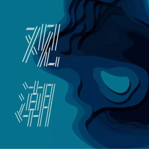 生活在汕头 | 汕头Vibe除了小公园、生腌、英歌舞之外，还有最纯粹的野蛮生长