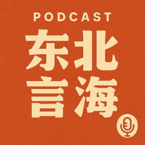 podcaster-avatar