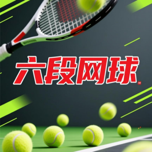 声动赛场