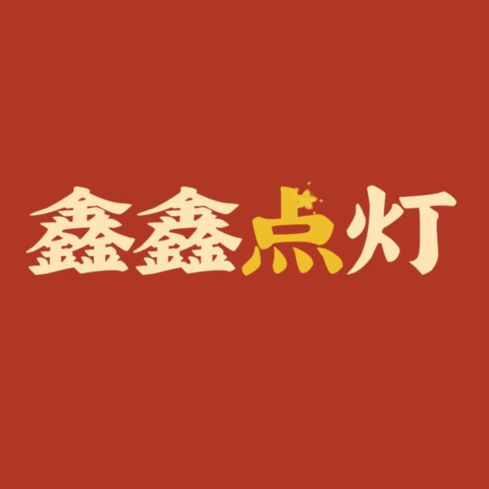 八字入门:中国人更懂中国人，从八字看你的「人生剧本」 episode artwork