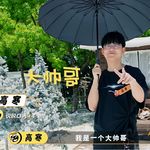 甜甜颂