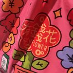 人如丹