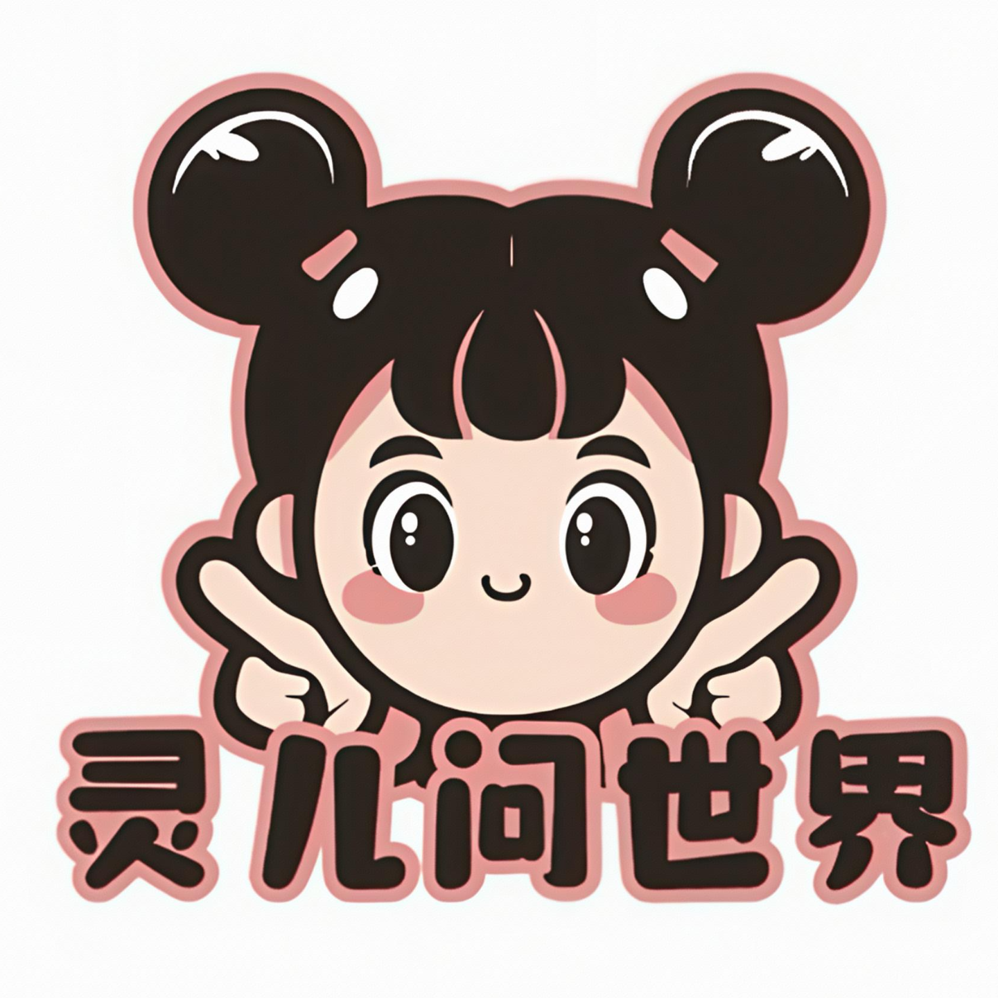 EP01：为什么变魔法都需要先念咒语呢？ episode artwork