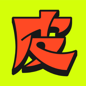 人生酒馆第 0 期:24岁还在读本科,我到底经历了什么