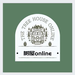 树屋online