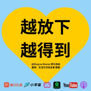 我停掉年入百万的事业，只为了过一种“看起来很普通”的生活