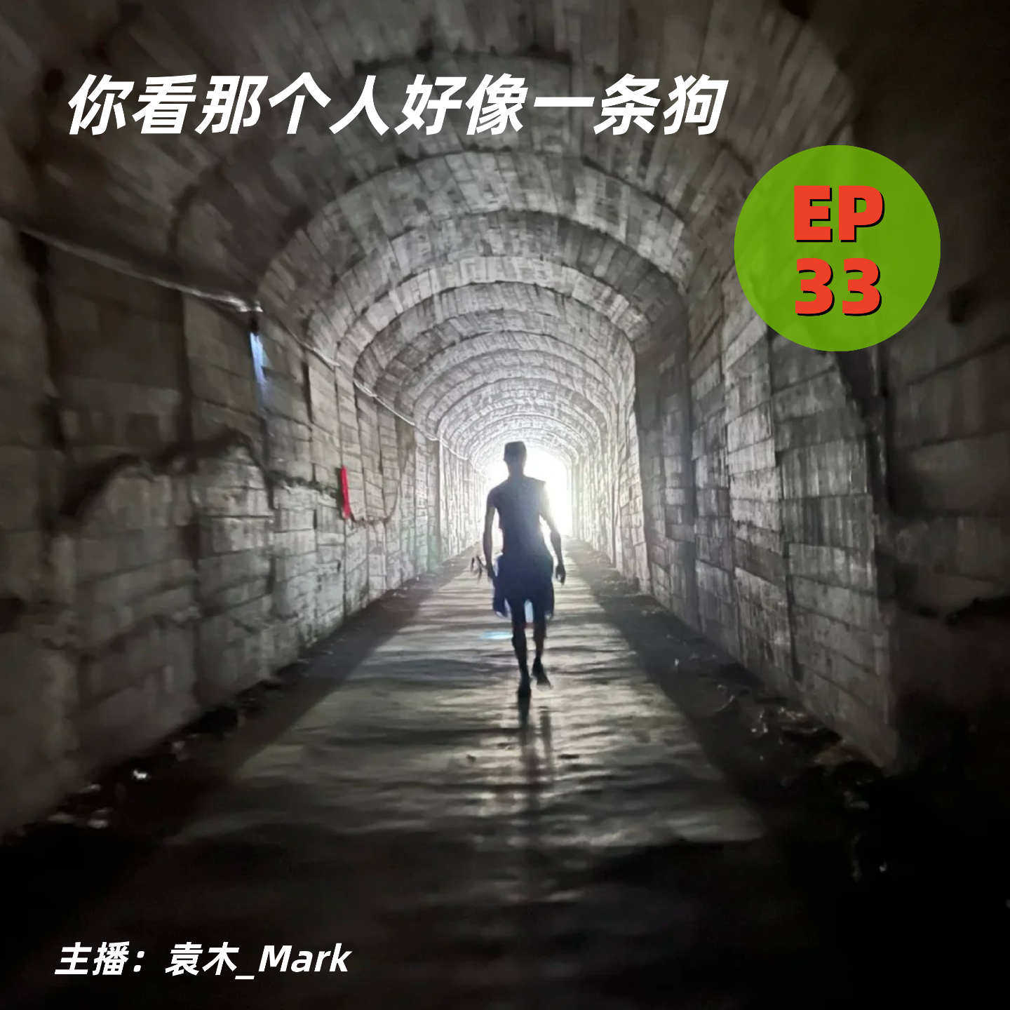Podcast Cover