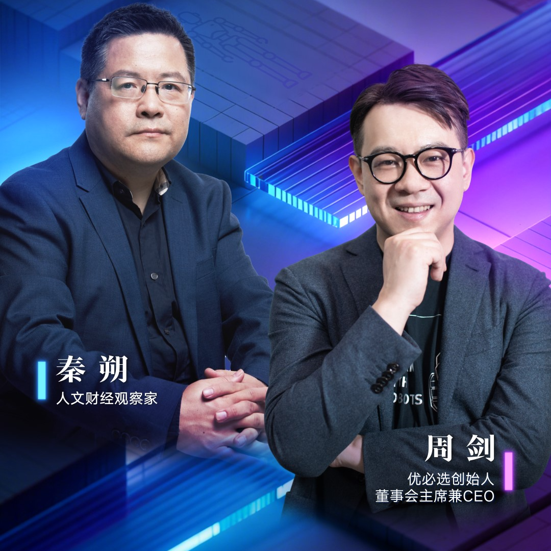 人形机器人的“硬核样本”解析丨两说