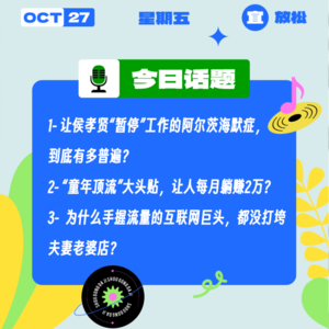 “童年顶流”大头贴，让人每月躺赚2万？为什么手握流量的互联网巨头，都没打垮夫妻老婆店？｜收工大吉 1027