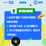 “童年顶流”大头贴，让人每月躺赚2万？为什么手握流量的互联网巨头，都没打垮夫妻老婆店？｜收工大吉 1027