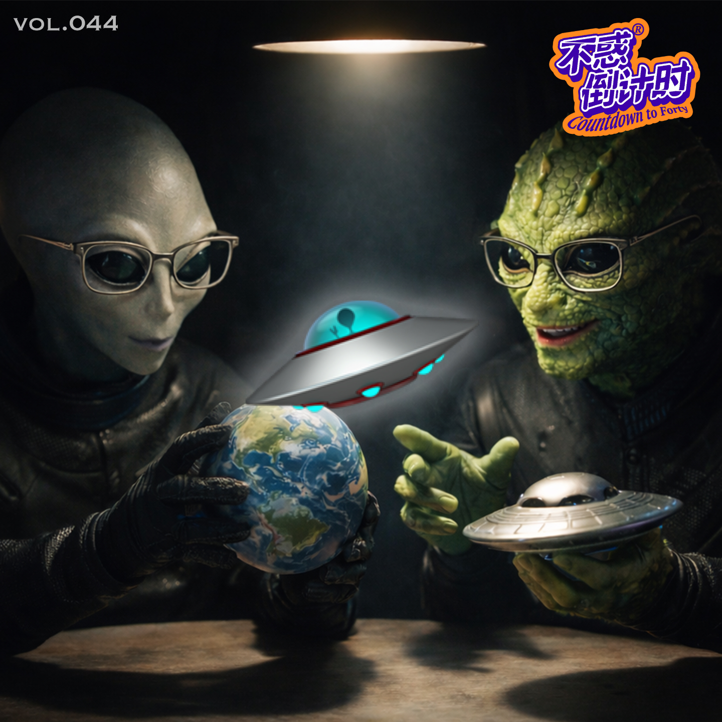 Vol.044 当现实无解时开始抬头望天，为什么依然相信这个世界有外星人 episode artwork