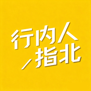 2.小喵：从亏光40万到开出400家店：轻食创业的“避坑”与“真相”