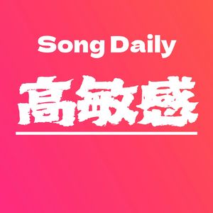 001.雷军、小米、品牌高端化之路
