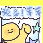 李梦石