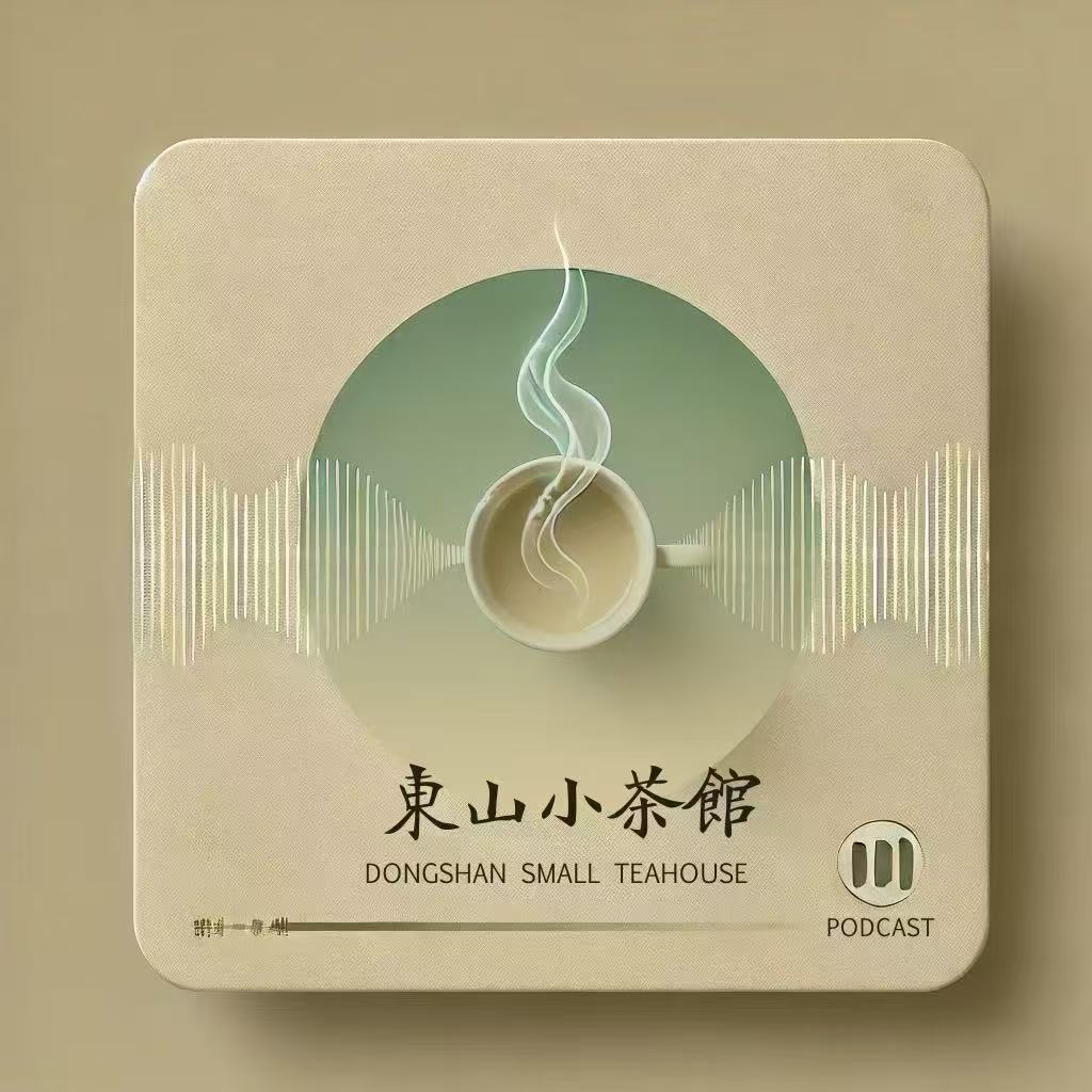 Vol02.一年一度元旦来了，你准备怎么度过呢 episode artwork