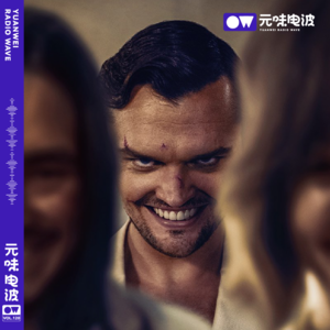 Vol.120-《危笑1+2》值得一看的诅咒流恐怖片&欢乐恐怖人