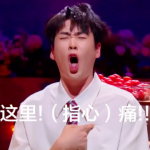 加班,长期加班,把心跳干到150|当代青年养生图鉴04集