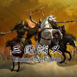 如此三国|国学哥神侃《三国演义》