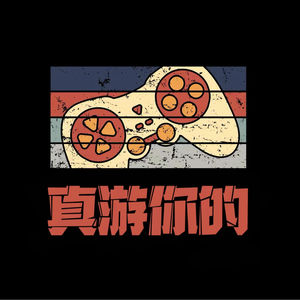 EP11.浅谈像素风游戏，绝对不是为了偷懒！