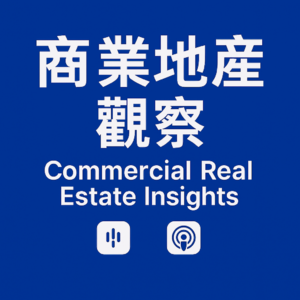 6. 深入解读写字楼业主和灵活办公服务商的合作策略和决策要点