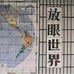 按摩脑子