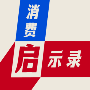 Vol.31 启承资本常斌：消费投资的意义，远在“想赢”之外
