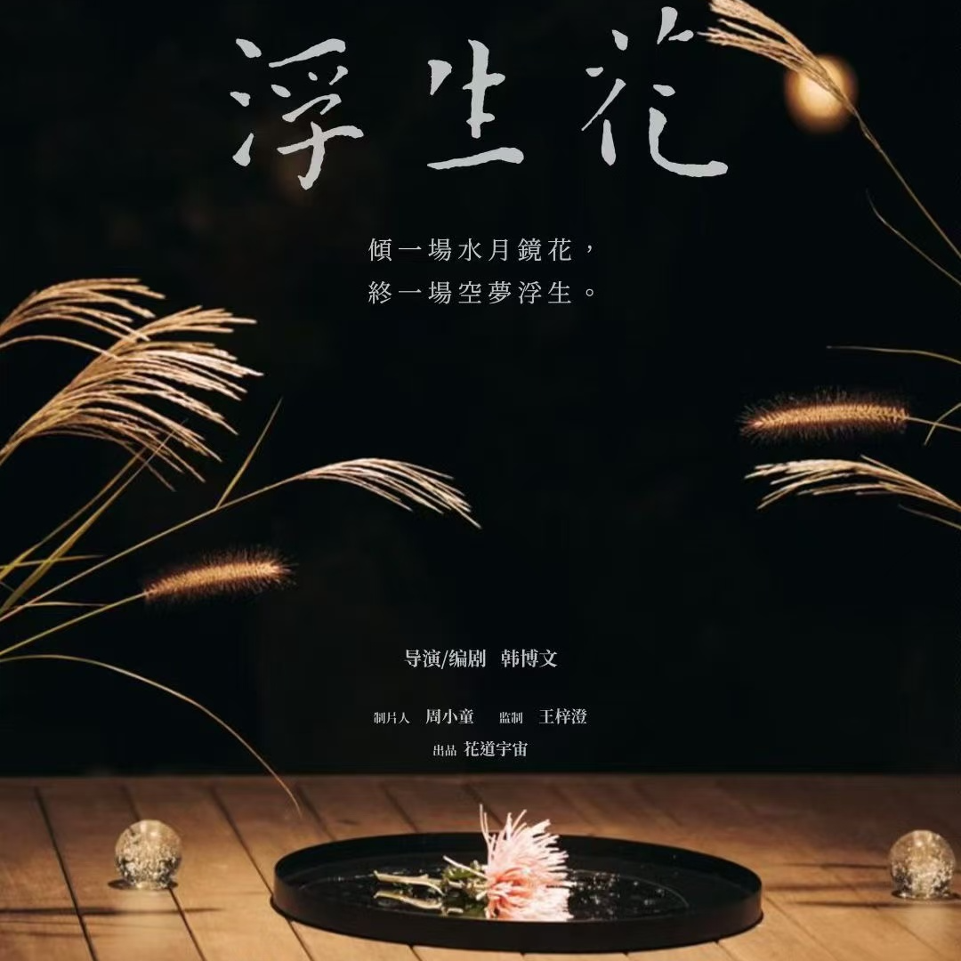 Vivian在哪里02| 和艺术家聊聊商业和科技创业者的向内探索（Vx关越） episode artwork