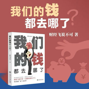 和钱坦诚相见