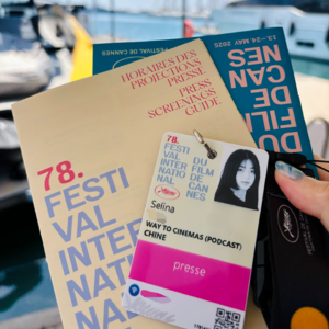 73. 戛纳第三年，领证即惊喜｜《望向太阳》