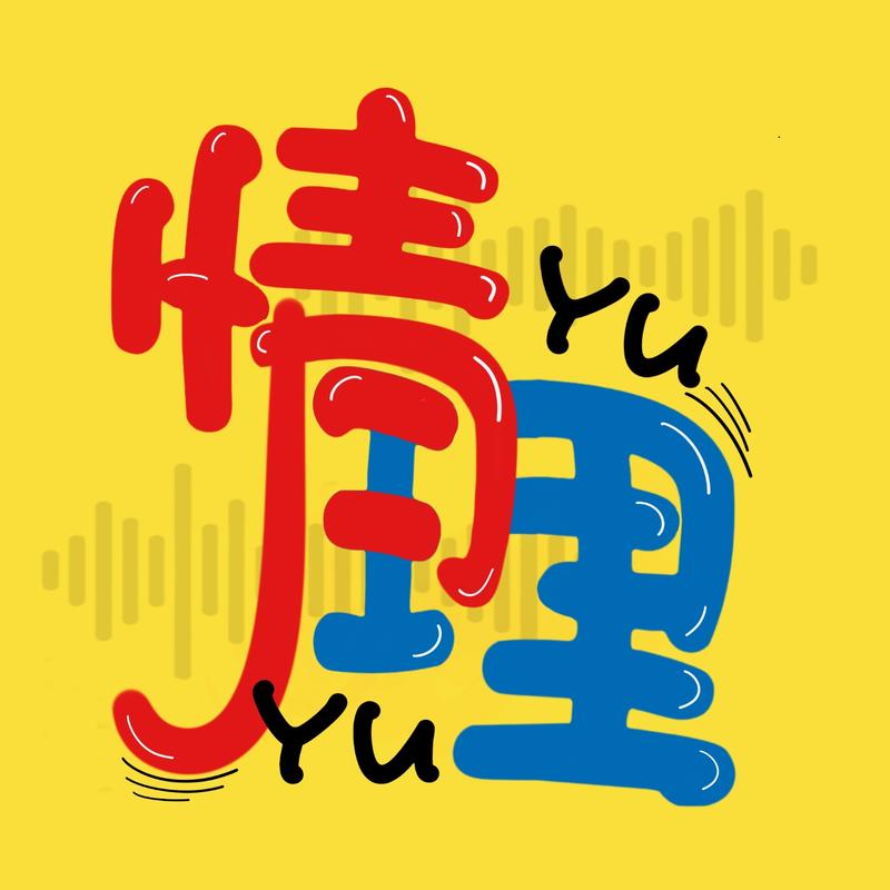 podcast-avatar