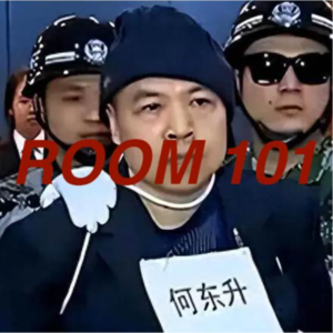 EP 45. 水泥棺里的“睡客”：济南杀人藏尸案