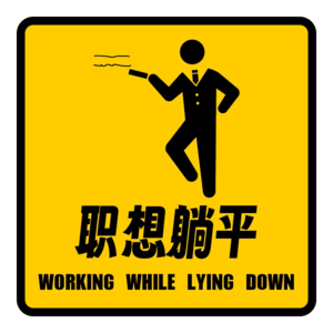 对话高中老师，我治愈了曾经的自己