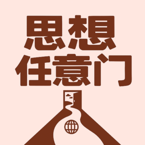 23. 世界读书日特别篇：读的书，就是你情绪流动的地图