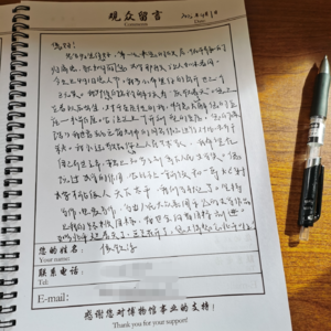 VOL421.在北京参观老舍故居∶我们如此怀念他，我们需要怀念他。