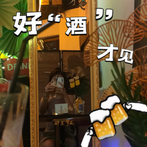 vol.036 一生里的某一刻001｜肚子里的蝴蝶在飞舞