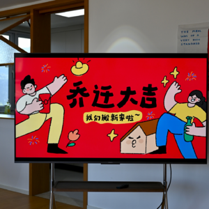 买房、装修、读研、旅行、搞副业！活人感Max的2025年深度盘点！