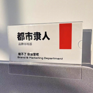 Vol.49 上班就是在打怪,那些怪奇葩的同事们