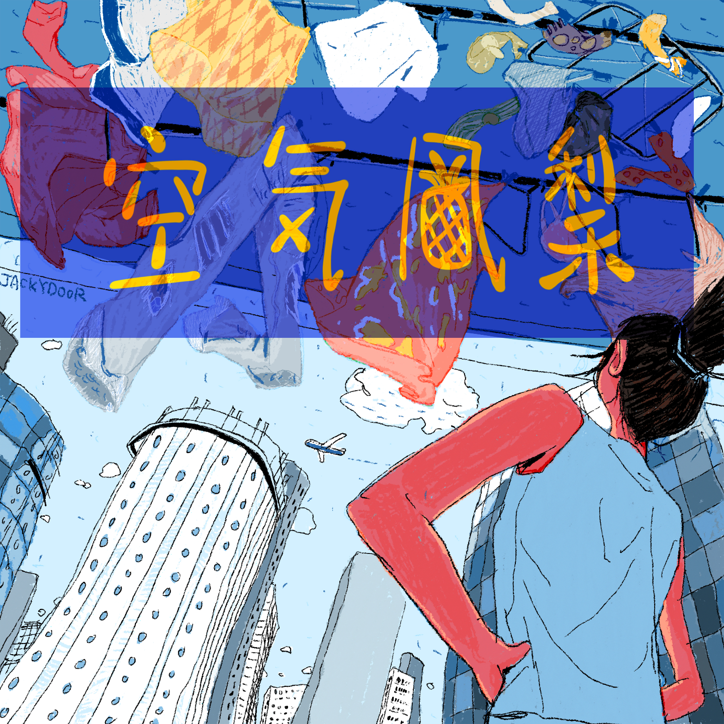 断更两年后重启:微小又伟大的胜利 | 空气凤梨011