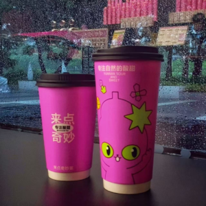 第十篇 来点奇妙茶|从云南到海南越来越南难上加难,如何破局?大家来支招!