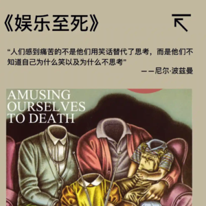 EP10.“我不是狗仔,也不是记者”和娱记朋友的非八卦对谈