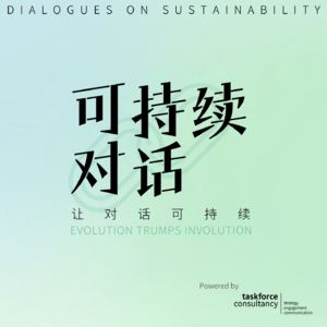 哲铭×秦铭 | 真诚是唯一的必杀技：ESG报告从编故事到真沟通