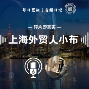 D030 | 压力大的时候怎么办?